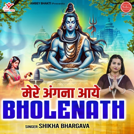 Mere Angna Aaye Bholenath | Boomplay Music