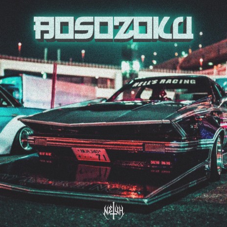 BOSOZOKU | Boomplay Music