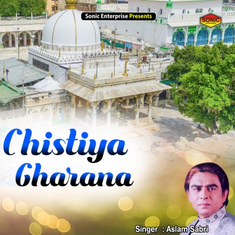Chistiya Gharana (Islamic)