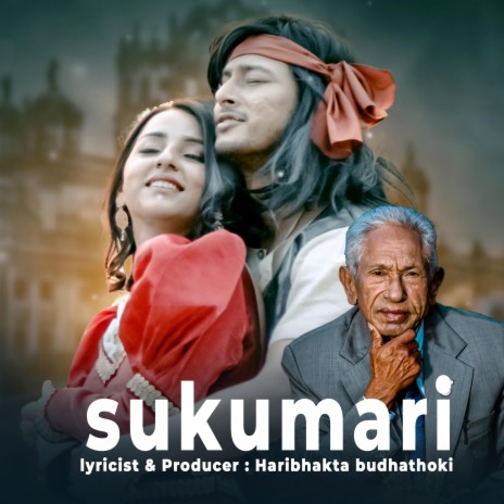 Sukumari ft. Asmita Adhikari | Boomplay Music