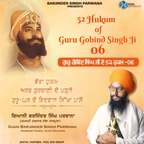 52 Hukum of Guru Gobind Singh Ji 06 | Boomplay Music