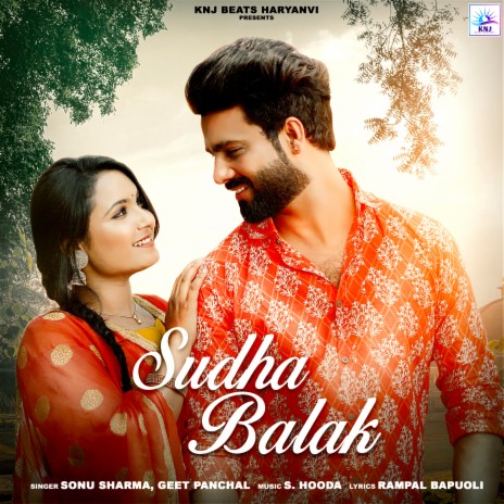 Sudha Balak