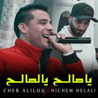 Cheb Alilou