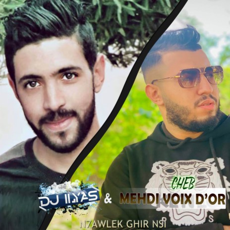 N7awlek Ghir Nsi | Boomplay Music