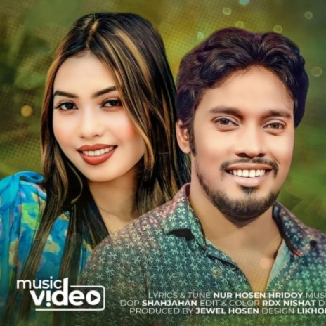 Parbo Nare Bulte Pakhi | Boomplay Music