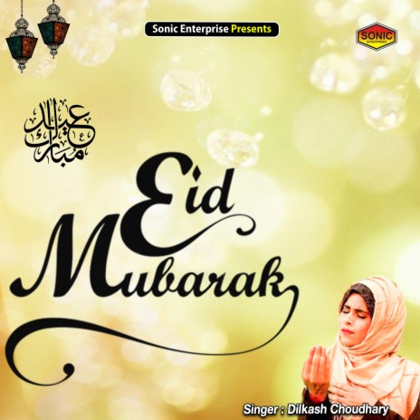 Eid Mubarak (Islamic) | Boomplay Music