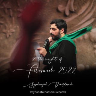 2th Night of Fatemieh 2022