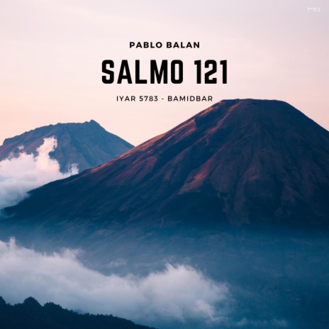 Salmo 121 (Psalm 121)