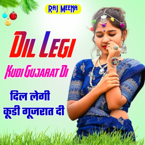 Dil Legi Kudi Gujarat Di | Boomplay Music