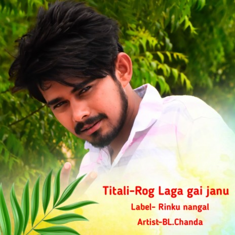 Rog Laga Gai Janu ft. Bl.chanda