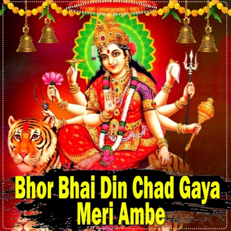 Bhor Bhai Din Chad Gaya Meri Ambe | Boomplay Music