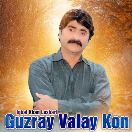 Guzray Valay Kon | Boomplay Music