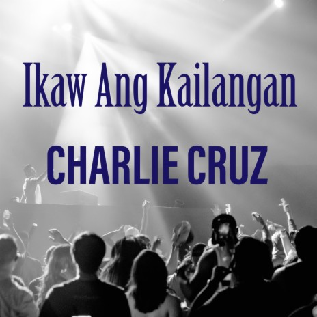 Ikaw ang Kailangan (Remastered) | Boomplay Music