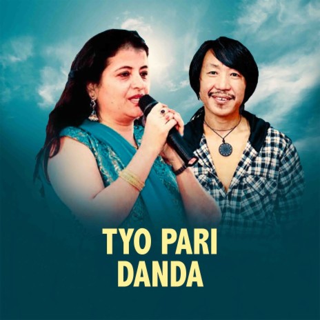 Tyo Pari Dada ft. Yesoda Parajuli | Boomplay Music