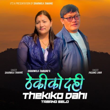 Thekiko Dahi ft. Pasang Lama | Boomplay Music