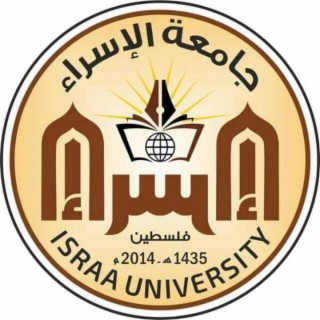 جامعة الاسراء