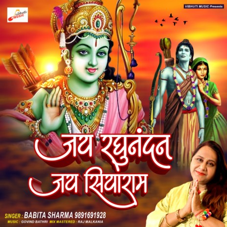 Jay Raghunandan Jai Siyaram | Boomplay Music