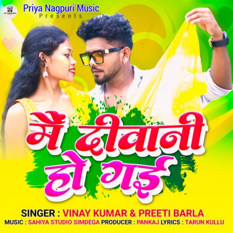 Me Diwani Ho Gai ft. Preeti Barla | Boomplay Music