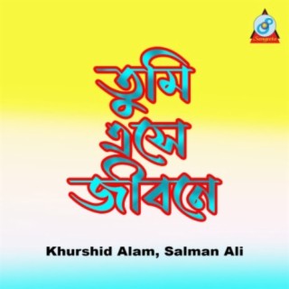 Khurshid Alam