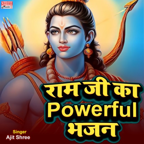 Ram Ji Ka Powerful Bhajan | Boomplay Music