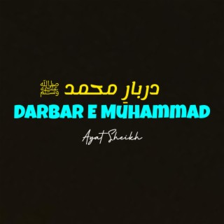 Darbar E Muhammad ﷺ