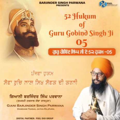 52 Hukum of Guru Gobind Singh Ji 05 | Boomplay Music