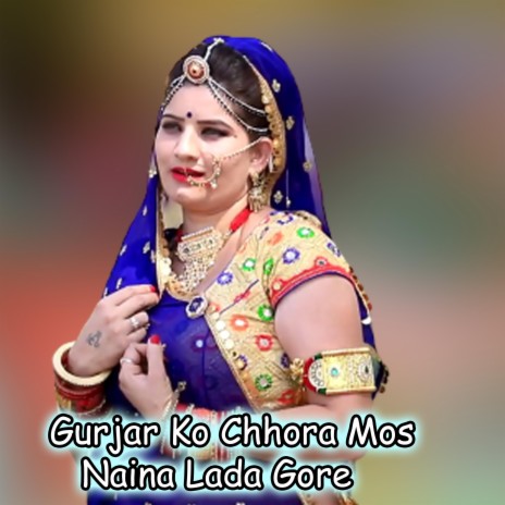 Gurjar Ko Chhora Mose Naina Ladago Re