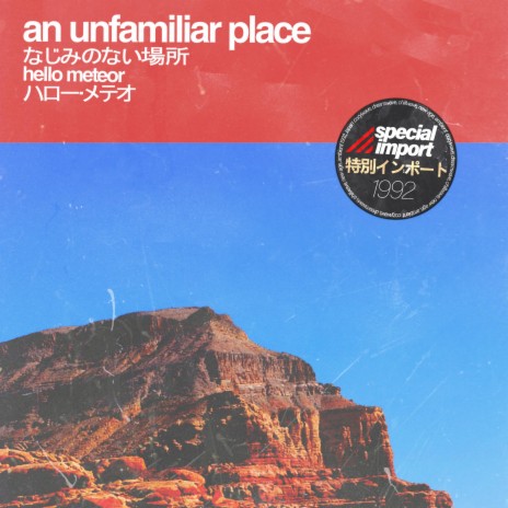 An Unfamiliar Place | Boomplay Music