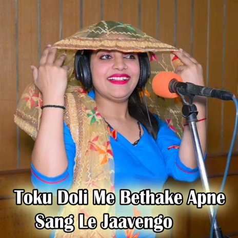 Toku Doli Me Bethake Apne Sang Le Jaavengo | Boomplay Music