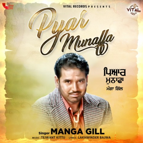 Pyar Munaffa | Boomplay Music