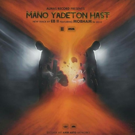Mano Yadeton Hast ft. EBZ | Boomplay Music