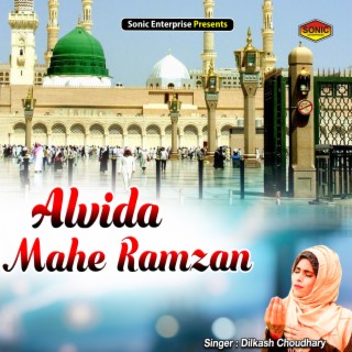 Alvida Mahe Ramzan