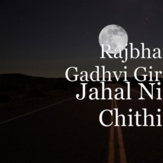 Rajbha Gadhvi Gir