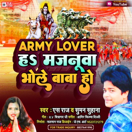 Army Lover Ha Majanuva Bhole Baba Ho (bolbam song 2022) ft. Suman Suhana