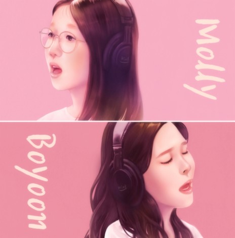 Someone Like You ft. 최보윤 | Boomplay Music