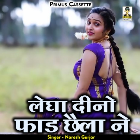 Legha Deeno Phaad Chhaila Ne (Hindi) | Boomplay Music