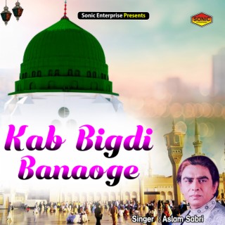 Kab Bigdi Banaoge