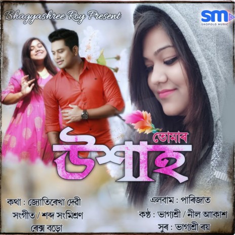 Tumar Ukhah ft. Bhagyashri Roy | Boomplay Music