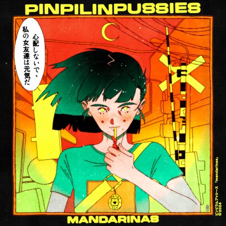 Mandarinas | Boomplay Music