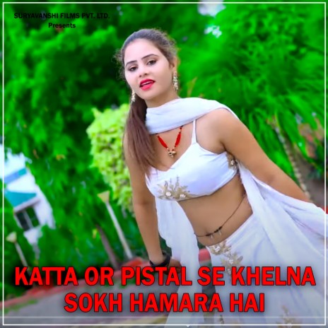 Katta Or Pistal Se Khelna Sokh Hamara Hai | Boomplay Music