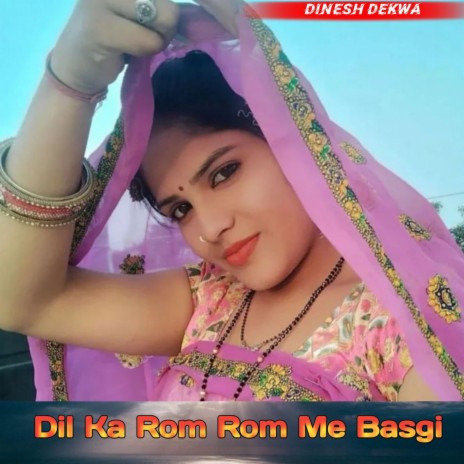 Dil Ka Rom Rom Me Basgi (Dinesh Dekwa)