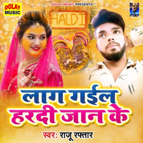 Laag Gail Haradi Jaan Ke | Boomplay Music