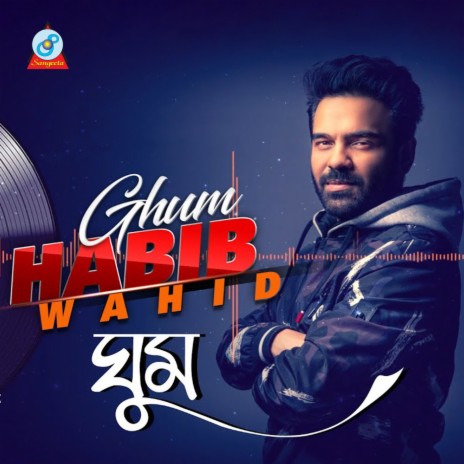 Ghum | Boomplay Music