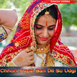 Chhori Koyal Ban Dil Su Udgi (Dinesh Dekwa)