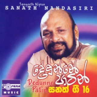 Sanath Nandasiri