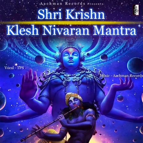 Shri Krishna Kalesh Nivaran Mantra | Boomplay Music