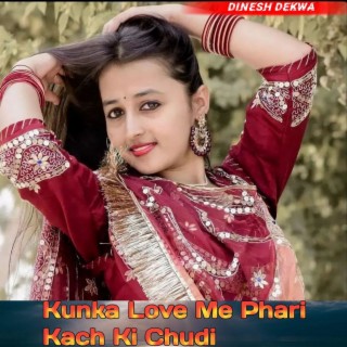 Kunka Love Me Phari Kach Ki Chudi (Dinesh Dekwa)