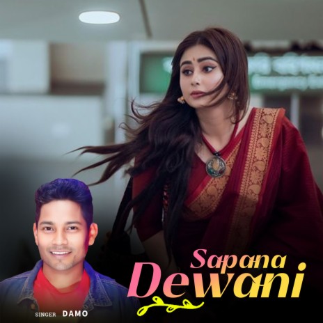 Sapana Dewani | Boomplay Music