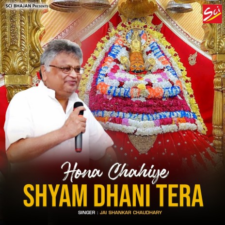 Hona Chahiye Shyam Dhani Tera | Boomplay Music