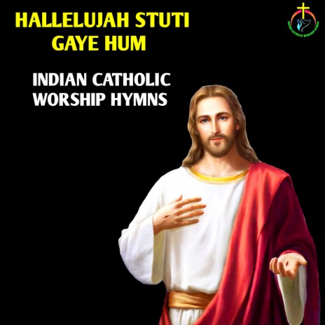 Hallelujah Stuti Gaye Hum | Boomplay Music